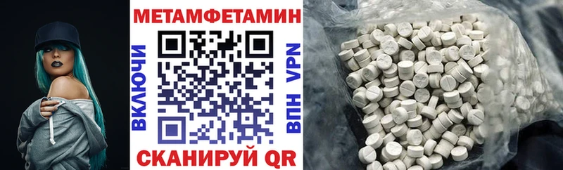 продажа наркотиков Минусинск это клад АМФЕТАМИН Розовый omg ТОР