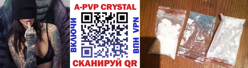 Alpha PVP крисы CK  Минусинск 