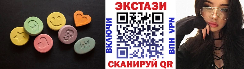 ЭКСТАЗИ 280 MDMA  Минусинск 
