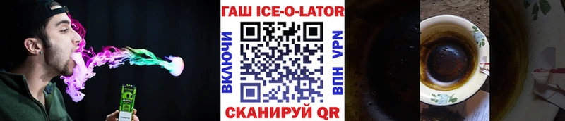 ГАШ Изолятор Минусинск