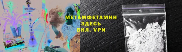 альфа пвп Володарск