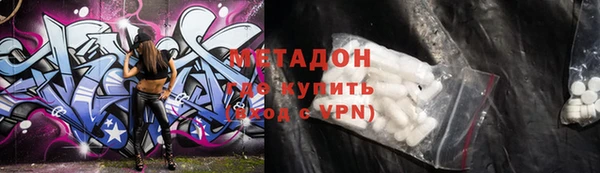 мет Волосово