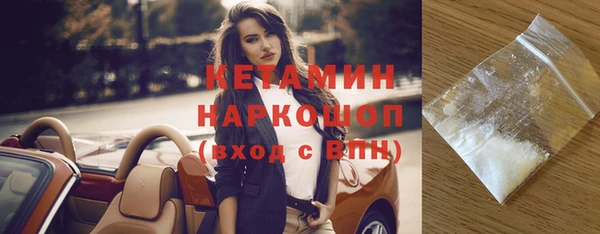 мет Волосово