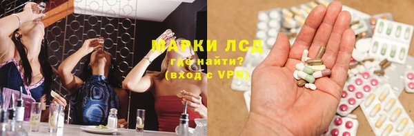 мет Волосово