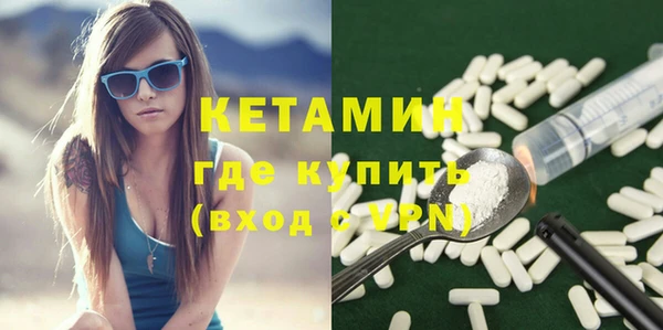 тгк Волоколамск