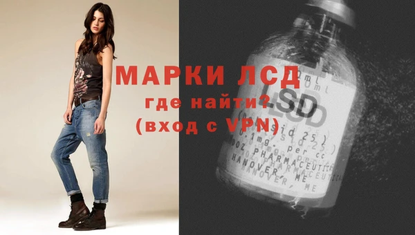 альфа пвп Володарск