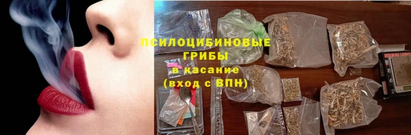 альфа пвп Володарск
