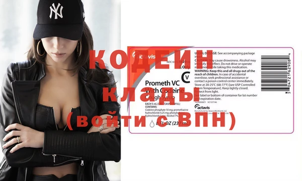 тгк Волоколамск