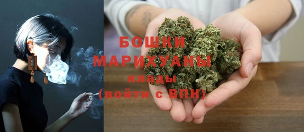 мет Волосово