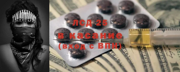 альфа пвп Володарск