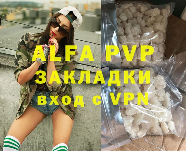 тгк Волоколамск
