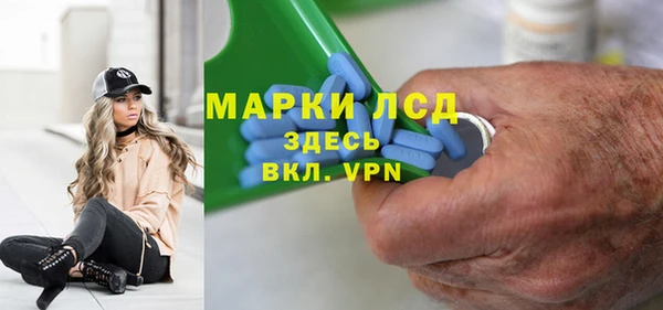 тгк Волоколамск