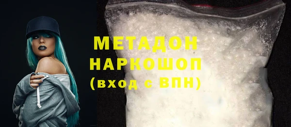альфа пвп Володарск