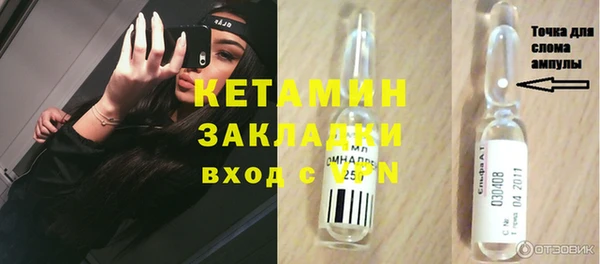 альфа пвп Володарск