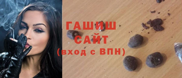 мет Волосово