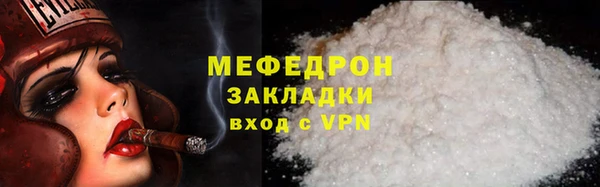 тгк Волоколамск