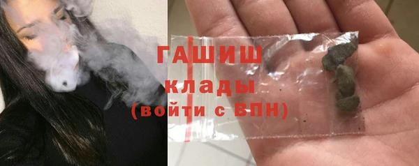 мет Волосово