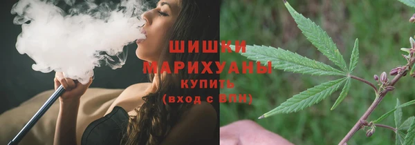 мет Волосово