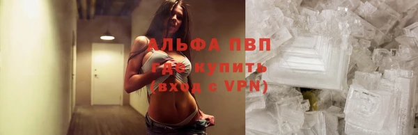 мет Волосово
