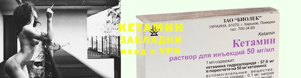 тгк Волоколамск