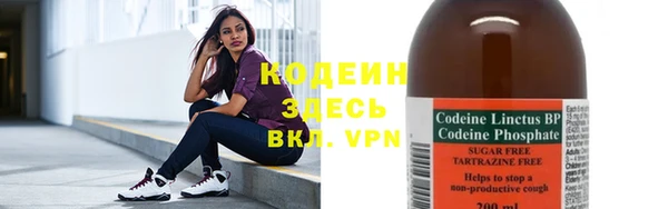 мет Волосово