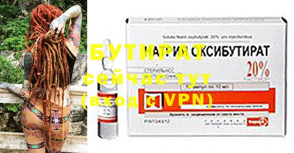 альфа пвп Володарск