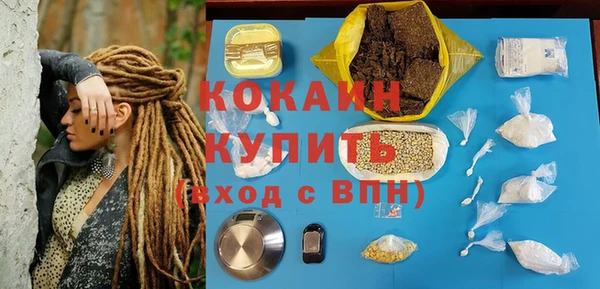 тгк Волоколамск