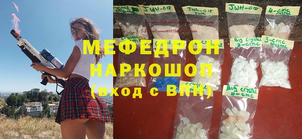 мет Волосово