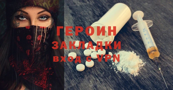 альфа пвп Володарск