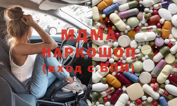 альфа пвп Володарск