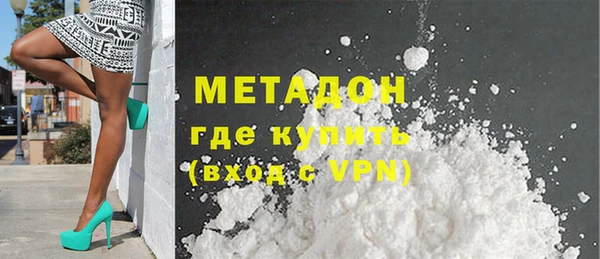 альфа пвп Володарск