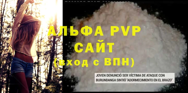 тгк Волоколамск