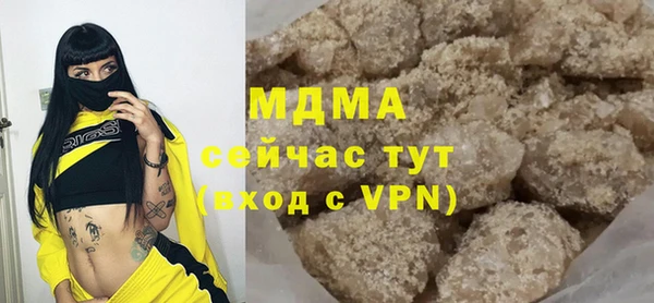 тгк Волоколамск