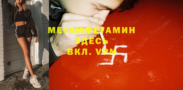 альфа пвп Володарск