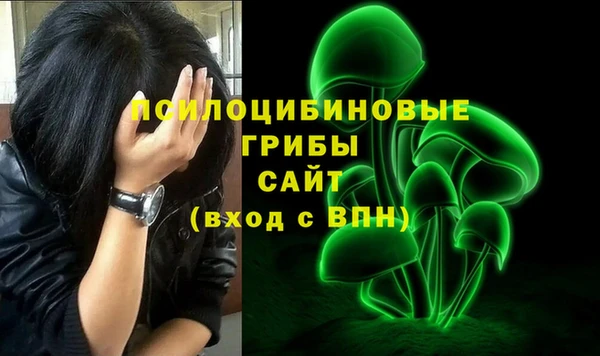 мет Волосово