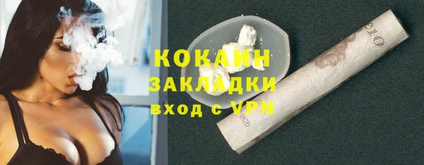 тгк Волоколамск