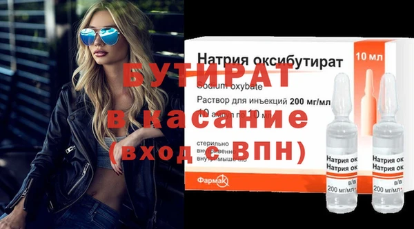 альфа пвп Володарск