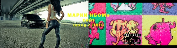 альфа пвп Володарск