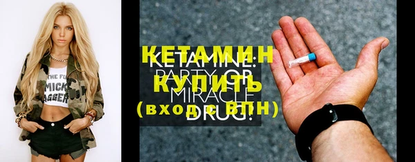 тгк Волоколамск