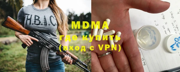 мет Волосово