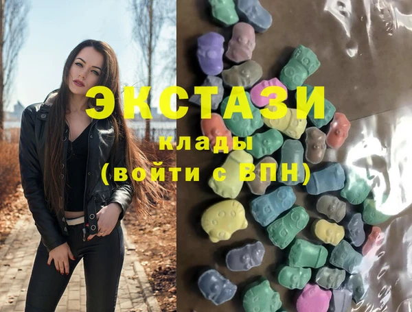 мет Волосово