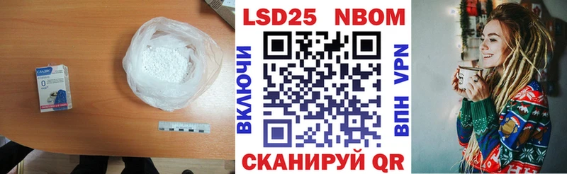 Лсд 25 экстази ecstasy  купить наркотики цена  kraken онион  Минусинск 