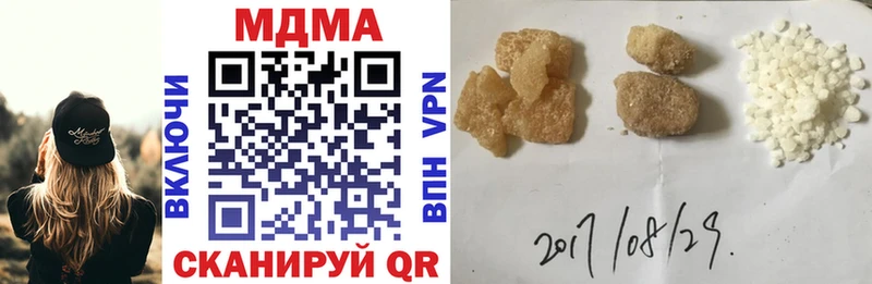 MDMA Molly  Минусинск 