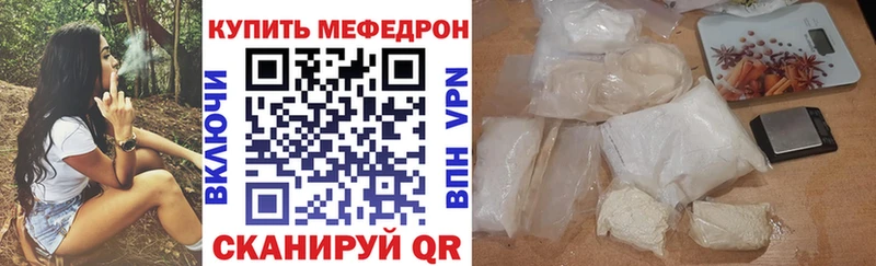 МЯУ-МЯУ 4 MMC  Минусинск 