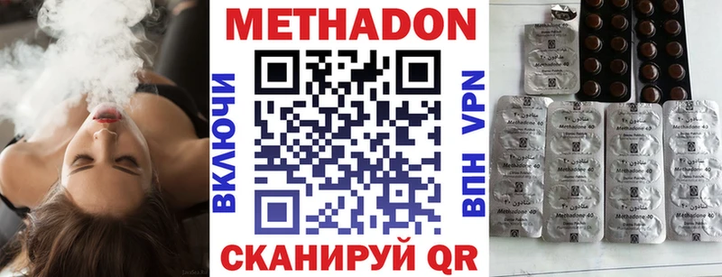 darknet какой сайт  Минусинск  Метадон VHQ  купить закладку 