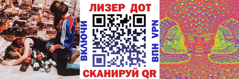 Марки NBOMe 1,5мг  купить   KRAKEN маркетплейс  Минусинск 