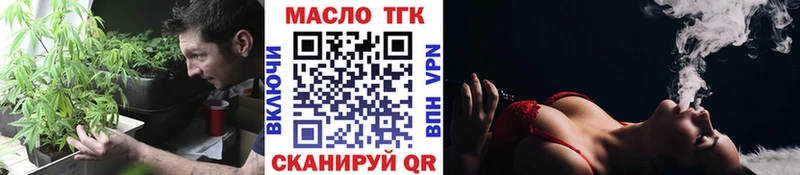 дарнет шоп  Минусинск  Дистиллят ТГК концентрат 