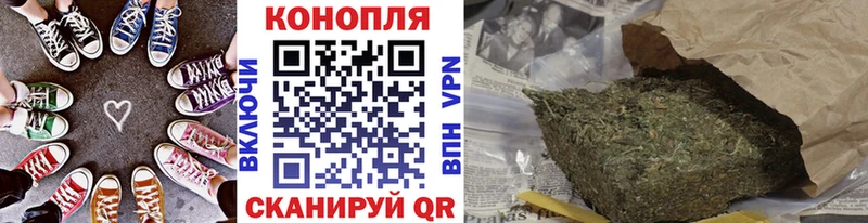 Конопля тримм  закладки  Минусинск 